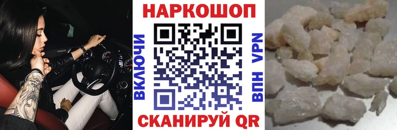 Псилоцибиновые грибы Новошахтинск