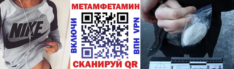 Amphetamine Розовый  Новошахтинск 