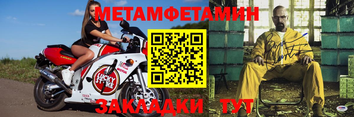АМФЕТАМИН Premium  АМФ  АМФ  Вход с VPN  Новошахтинск 