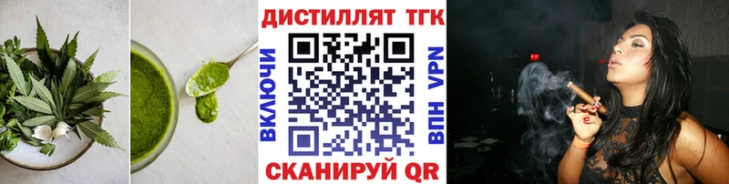 Canna-Cookies конопля  наркошоп  Новошахтинск 