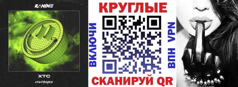 Ecstasy круглые  цена наркотик  Новошахтинск 