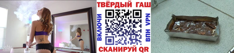 ГАШИШ гарик  сайты даркнета Telegram  Новошахтинск 