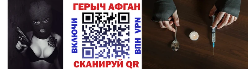 закладки  Новошахтинск  Героин белый 