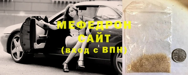 скорость Армянск