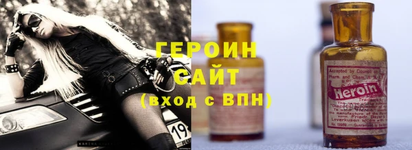 скорость Армянск
