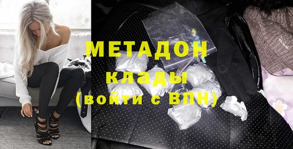 молекула духа Аркадак
