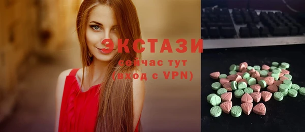 молекула духа Аркадак