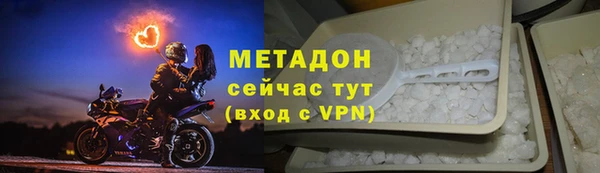 скорость Армянск