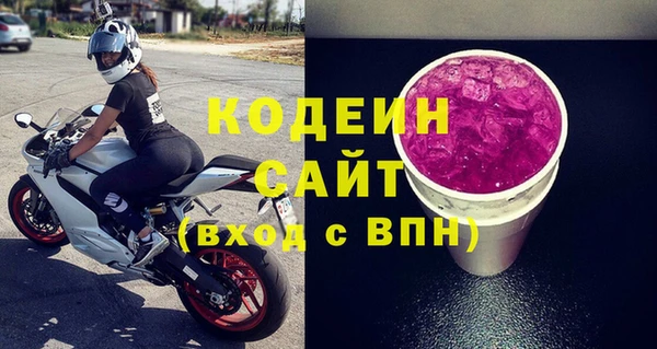 скорость Армянск