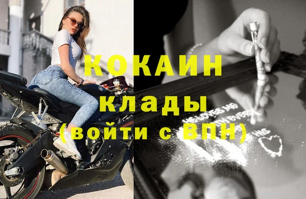 мефедрон VHQ Алзамай