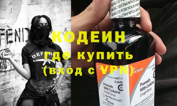 молекула духа Аркадак