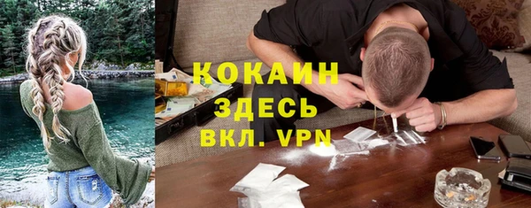скорость Армянск