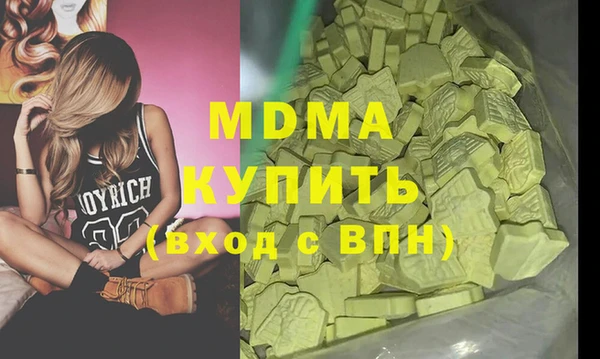 скорость Армянск