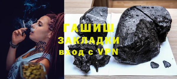молекула духа Аркадак