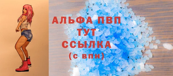 соль ск Алексин
