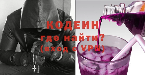 молекула духа Аркадак
