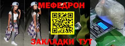 сатива Чебаркуль