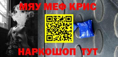 сатива Чебаркуль