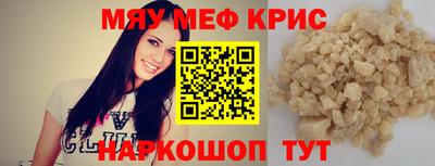 сатива Чебаркуль