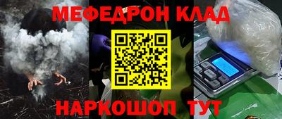 сатива Чебаркуль
