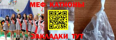 мефедрон Чебоксары