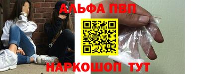 мефедрон Чебоксары