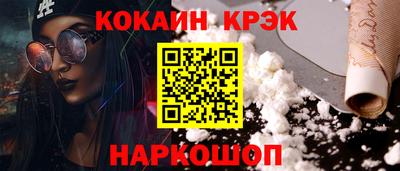 мефедрон Чебоксары