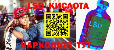 сатива Чебаркуль