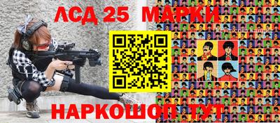 крисы Чапаевск