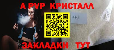 мефедрон Чебоксары