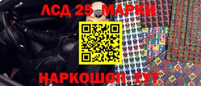 сатива Чебаркуль