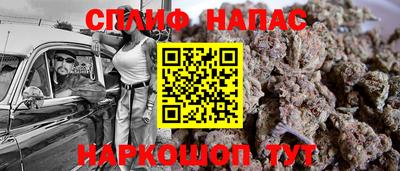 мефедрон Чебоксары