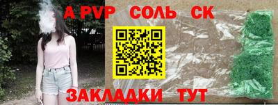 мефедрон Чебоксары