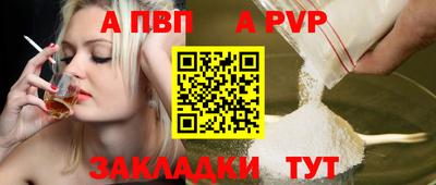 крисы Чапаевск