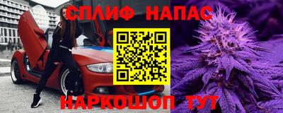 мефедрон Чебоксары