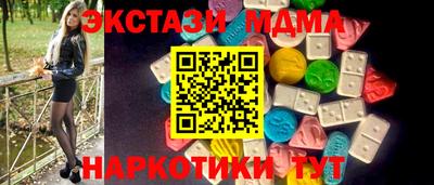 сатива Чебаркуль