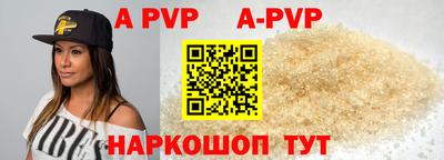 сатива Чебаркуль