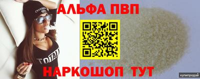 сатива Чебаркуль