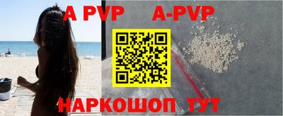 мефедрон Чебоксары