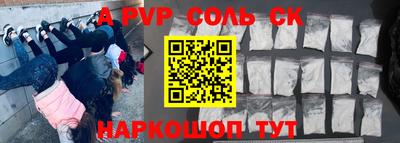сатива Чебаркуль