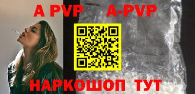 крисы Чапаевск