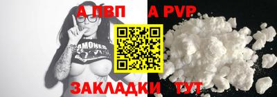 мефедрон Чебоксары