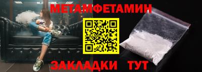 мефедрон Чебоксары