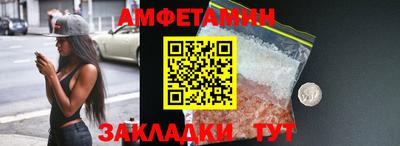 сатива Чебаркуль