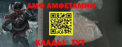 сатива Чебаркуль
