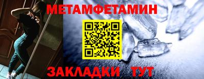 мефедрон Чебоксары