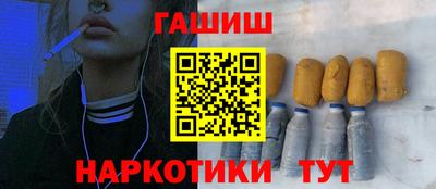 крисы Чапаевск