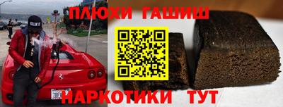 сатива Чебаркуль
