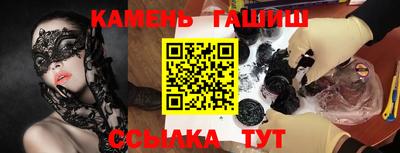 сатива Чебаркуль