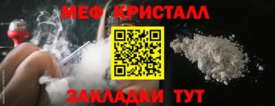 сатива Чебаркуль